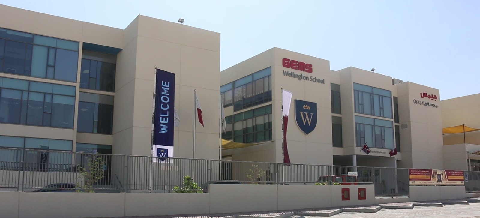 Front of School cropped