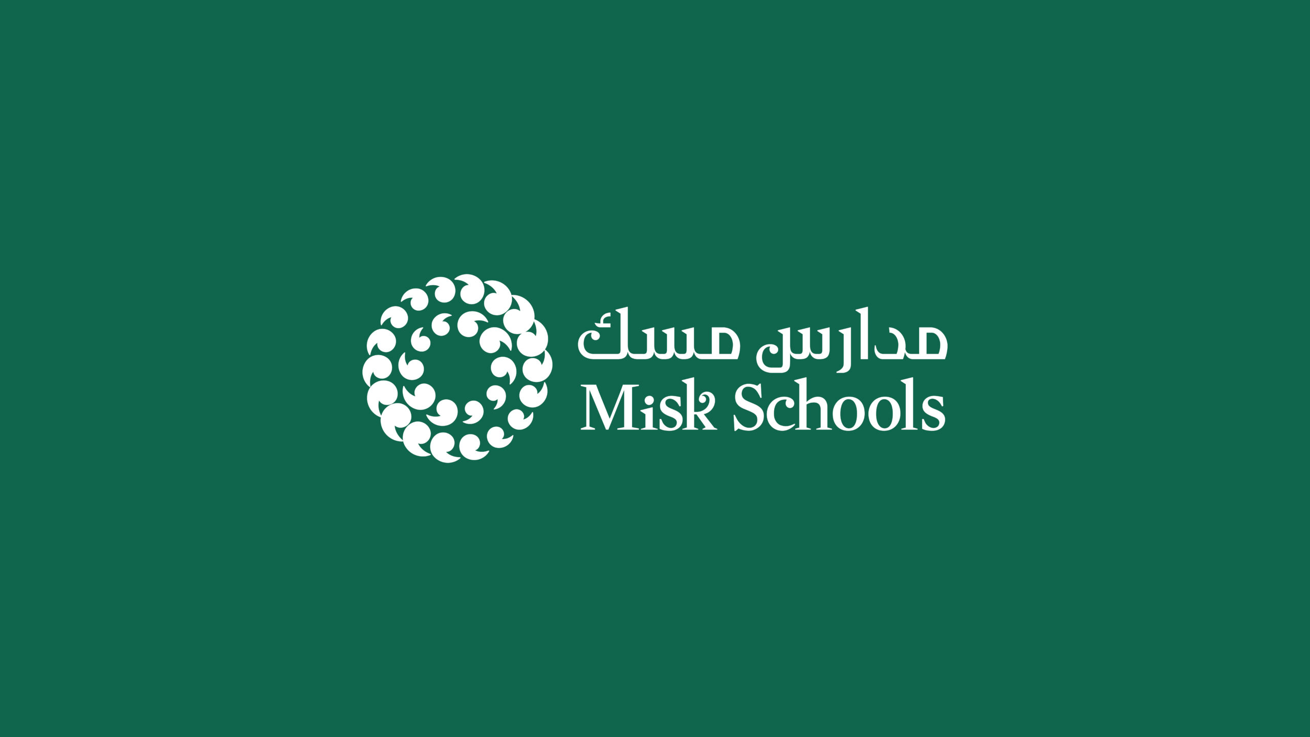 Misk Schools En logo_GB