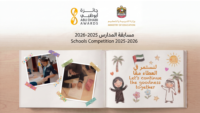 Abu Dhabi Awards announces winners of nationwide Schools Competition